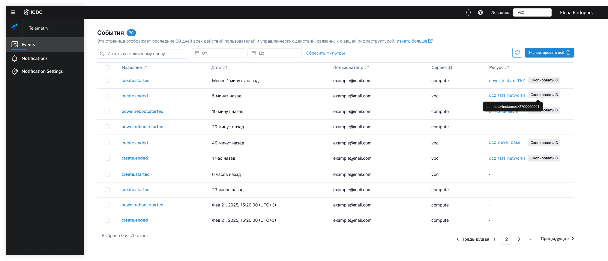 Service screenshot