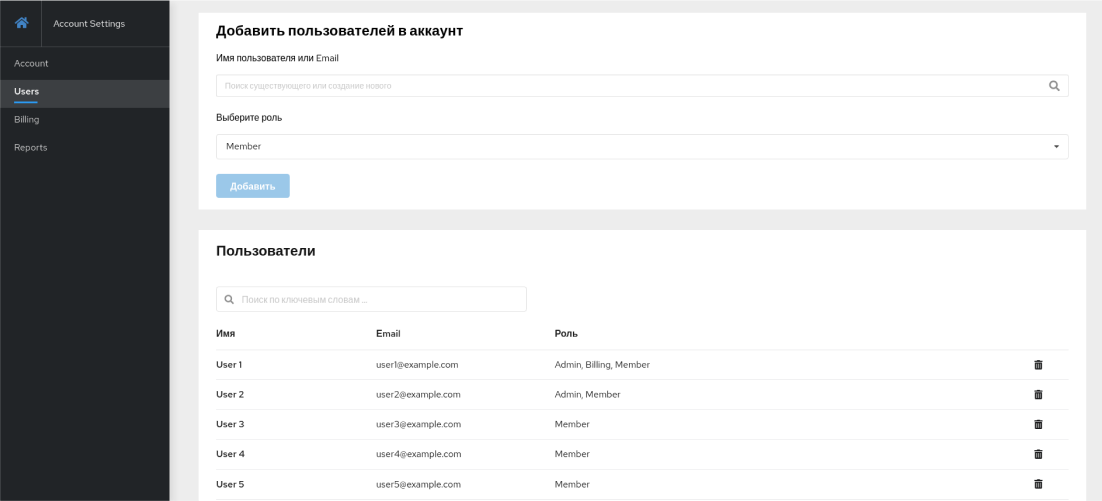 Service screenshot